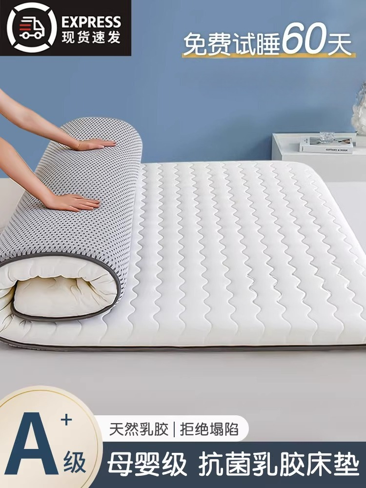 Memory Foam Topper - Aanpasbare matras topper van natuurlijk latex,