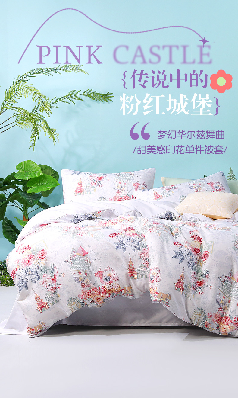 Home Textiles Group - Fuanna Group produceert Xinerle huishoudtextiel polyestervezel