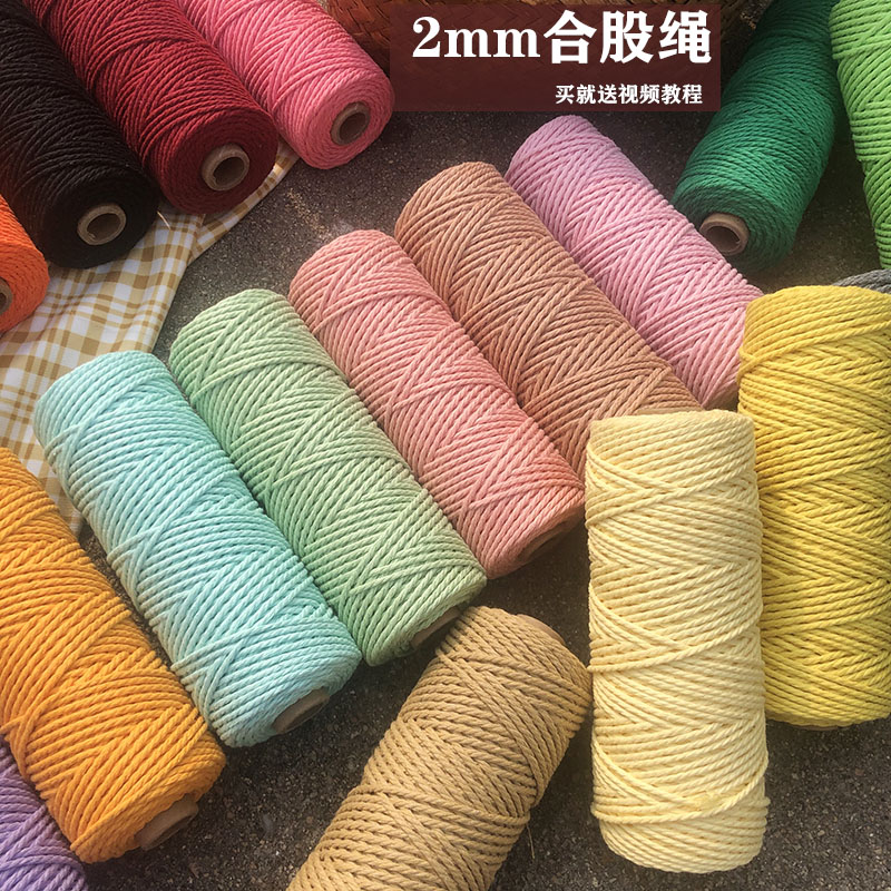 Koord 2mmX100 Meter Katoenen T - Home Lines Textiles recensie en prijs