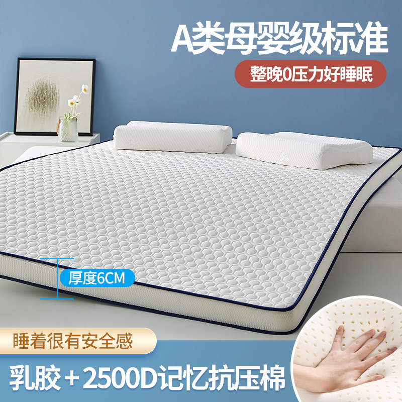 Latexschuimmatrastopper voor e - Memory Foam Topper recensie en prijs